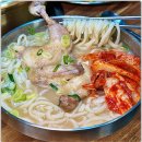 효담칼국수 닭한마리 이미지