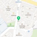 신곡으뜸학원 이미지