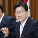 권성동 “전세계 관세전쟁, 10조 추경 늘려야, 민주, 25만원 현금살포 요구만” 이미지