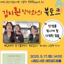 다정한 인생 이미지