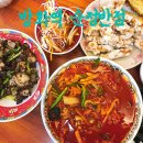 금낭화로 | 방화역 맛집 순정반점 짬뽕 짜장면 탕수육 메뉴 주차 후기
