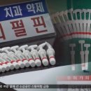 우리부부치과 네이버블로그