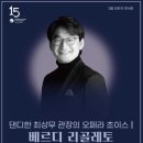 최상무 이미지