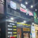 빠샤수제닭꼬치 이미지
