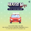 동구카부분정비 이미지