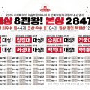 조일학원