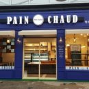 바게뜨과자점 이미지