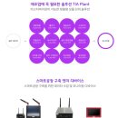 타이아(주) 이미지