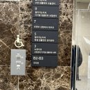 뉴엔치과의원 이미지