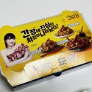 씨유 주안플러스점 | cu하이볼, 치킨&amp;타코야끼와 하이볼 마셔본 후기