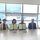 경기주물공업협동조합 이미지