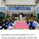 용호종합체육관 네이버블로그
