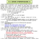 사단법인 자유문학세대 예술인 협회 이미지