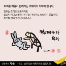 무등교회 이미지