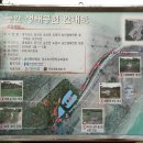 능안공원 화장실 이미지