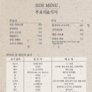 히카리휴