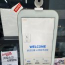 뻥튀기당