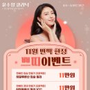 윤수정의원 이미지