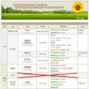 해오름당구장