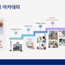 신한라이프케어 분당데이케어센터 이미지