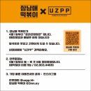 삼남매떡볶이 이미지
