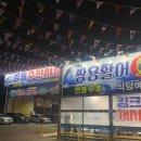 쌍용수산시장 이미지
