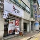 두찜 의정부호원점 이미지