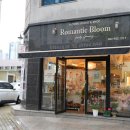 광주 수완지구 꽃집, 어버이날 카네이션 준비! 로맨틱블룸