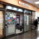 사랑가득의원 이미지