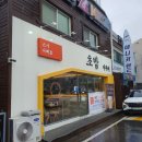 신선하고 맛있는 관저동초밥 스시니배로