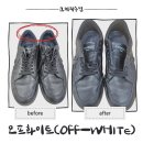 명품화도 피해 갈 수 없는 뒤꿈치 구멍 이미지
