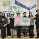 문화세상고리 협동조합 이미지