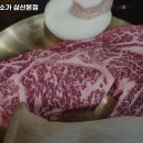 백세미소가 삼산본점 이미지