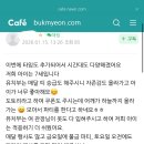 감계중앙태권도 | 아이 태권도 선택 앞에서 흔들릴 때, 부모님 글이 답이 됐습니다