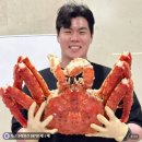 크랩파티 | 킹크랩 추천 홈파티 음식 찾는다면 영앤피쉬 프리미엄 자숙 러시아 킹크랩 후기