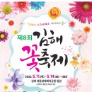 꽃보다프리마켓협동조합 이미지