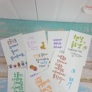 봄날애글씨공방 이미지