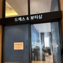 유성한복 이미지