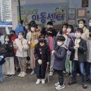드림지역아동센터 이미지