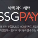 (주)신세계아이앤씨 이미지