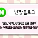 인동26길-3 이미지