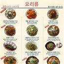 라운지목화위례관