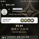 알리익스프레스 배송사고 배송분실 배송지연 분쟁 항소 개입 사기 주의
