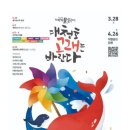 물빛-울림 이미지