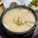 양양 찐맛집 감나무식당 황태국밥 아침식사