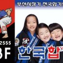 율하주짓수합기도