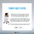 리멤버피부과의원(강서마곡점) 이미지