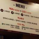 가마로강정논현역점