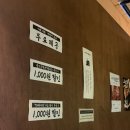 합정전 | 홍대 한식 맛집 어서와칼국수 홍대합정점 | 보쌈 칼국수 감자전 한상 후기