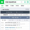 아시아연예이벤트 이미지